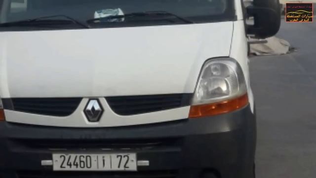 سيارة للبيع رونو ماستر a vendre voiture RENAULT MASTER 2008 смотреть онлайн