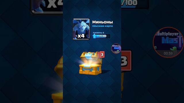 Открытие сундуков в Clash Royal!!! смотреть онлайн