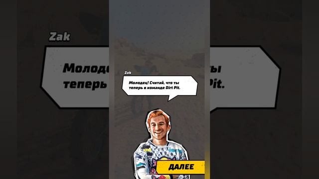 Dirt Bike Unchained [Обзор игры] МНОГО ГРЯЗИ И БАЙКОВ смотреть онлайн