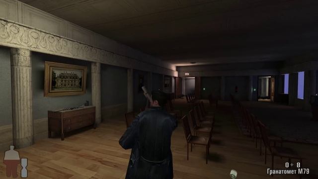 Max Payne _ Часть 3. Поближе к небесам _ Глава 6. Как играть в монополию.