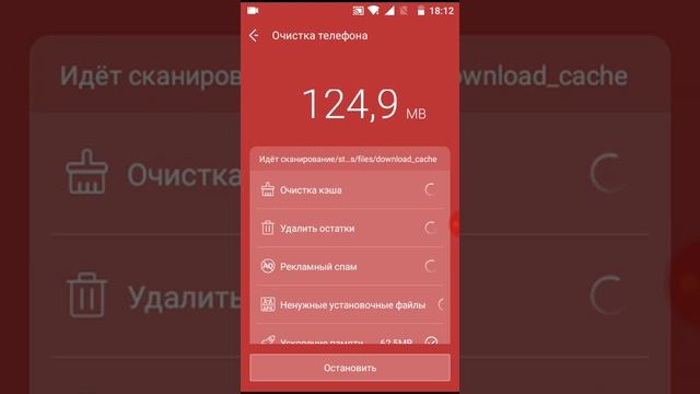 Как очистить память в преложении noxcleaner! Я покажу!!! смотреть онлайн