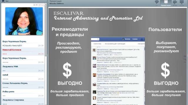 Презентация от 1 сентября 2015 и служба Удаленный вызов процедур RPC смотреть онлайн
