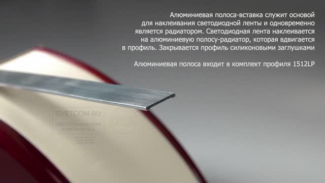 IP44 пластиковый профиль для светодиодных лент | Обзор товара