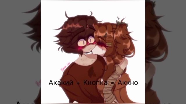 Про Акакия.Как же его зовут в реальной жизни и как он выглядит? смотреть онлайн