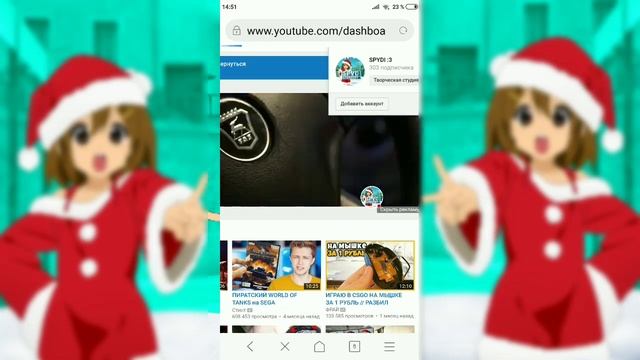 Как сделать ссылки в разделе о канале? смотреть онлайн