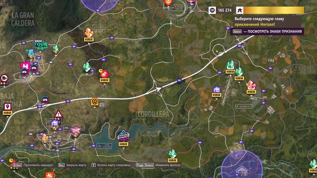 Speed error Forza Horizon 5 смотреть онлайн