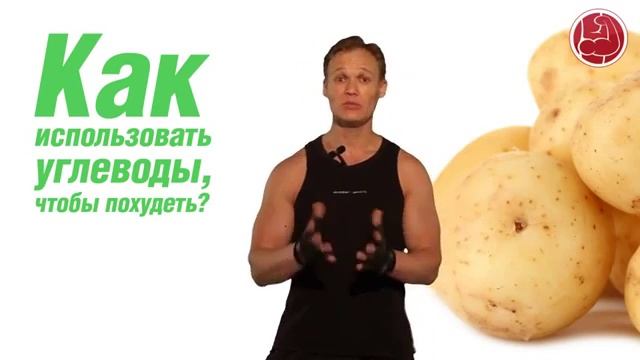 Худеем в кратчайшие сроки. Диета для похудения смотреть онлайн