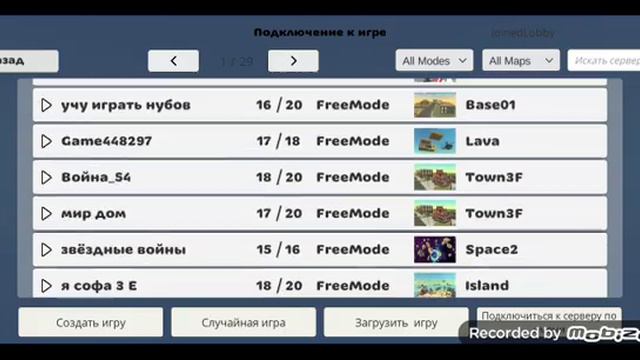 чо некто не заходит 😭😭😭 смотреть онлайн