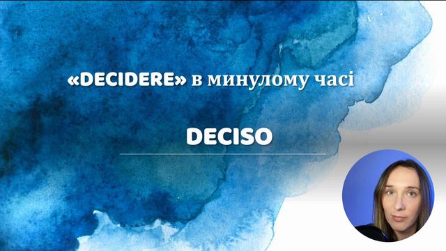 СЛОВА, РЕЧЕННЯ, АРТИКЛІ - ТЕСТ ІТАЛІЙСЬКОЮ смотреть онлайн