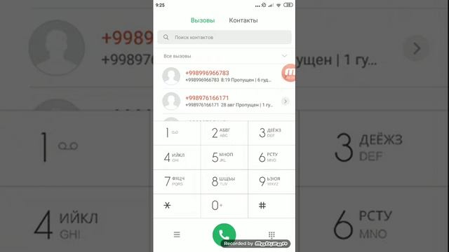 Как звонить с скрытым номером смотреть онлайн
