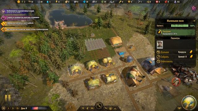 Surviving the Aftermath - Коммуна Бипа! Мы строим Коммунизм! смотреть онлайн