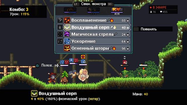 Играем в Monster Sanctuary. Часть 4 (Вход в золотой город) смотреть онлайн