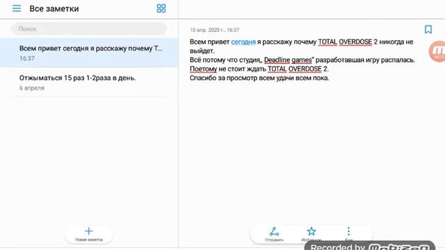 Почему TOTAL OVERDOSE 2 никогда не выйдет.