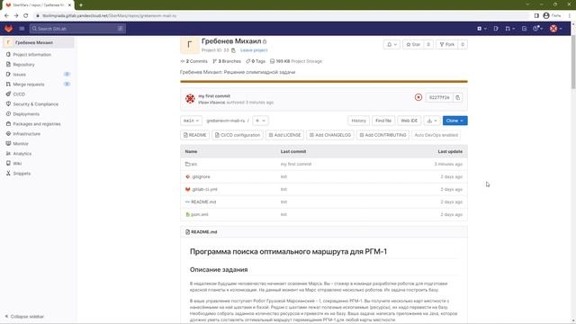 Java: онлайн-урок для подготовки "Куда выкладывать свой код после решения?" смотреть онлайн