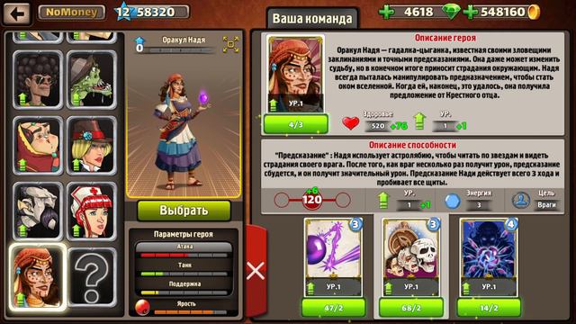 Mafioso #140 / Открыл нового героя Оракул Надя в игре мафиозо смотреть онлайн