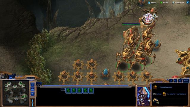 SC2 x64 2016 07 05 19 16 28 581 смотреть онлайн