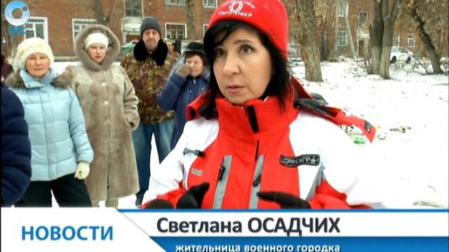 Жители военного городка в Новосибирске оказались заложниками реформы Минобороны смотреть онлайн