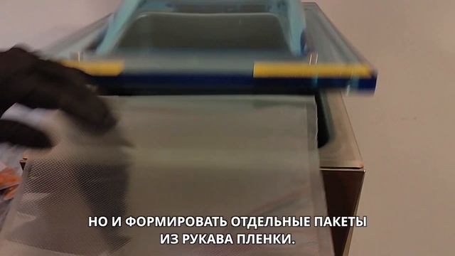 ORVED IDEA HI-LINE: многофункциональные аппараты для вакуумной упаковки смотреть онлайн