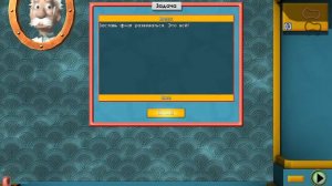 Заработало! Играет вся семья.#2 УРОВНИ, КОТОРЫЕ ЛЕГКО ПРОХОДЯТСЯ!