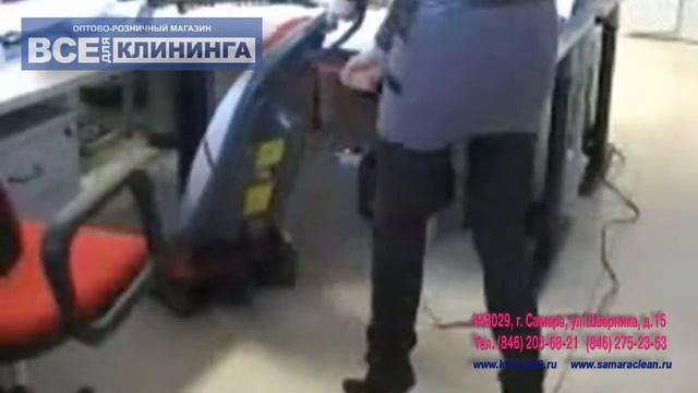 арт. 8.501.0508 Поломоечная машина с нагревом воды Crystal Clean смотреть онлайн