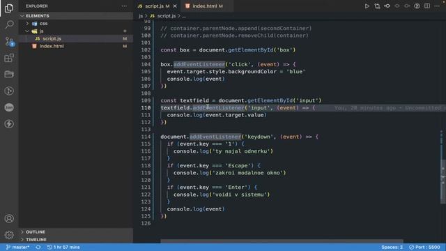JS. Урок №11. DOM часть 3 смотреть онлайн