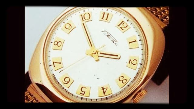 Золотые часы времен СССР смотреть онлайн