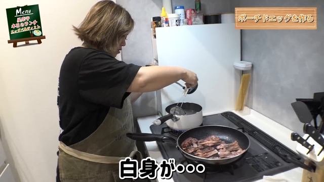 【ランチルーティン】たまにはオシャレご飯に挑戦w美奈子初の「エッグベネディクト」作りに密着【卵料理難しい】 смотреть онлайн