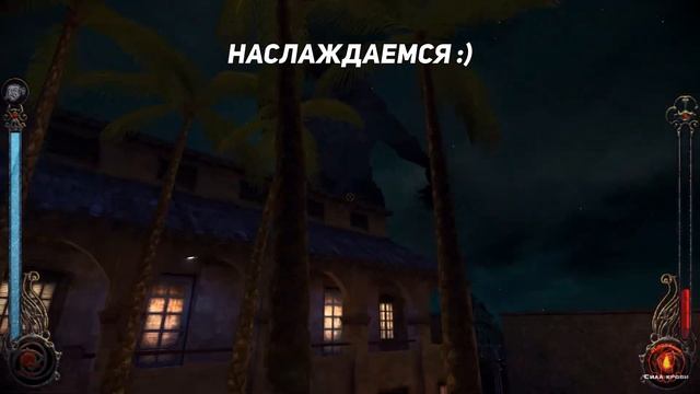 Пасхалка в игре Vampire: The Masquerade — Bloodlines. Секрет. Большие танцы. 16x9 смотреть онлайн