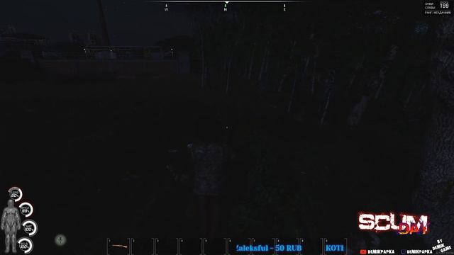 🔴 SCUM | МОЙ ДОМ - МОЯ КРЕПОСТЬ НА SCUM DAY!