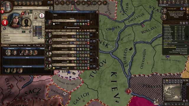 Crusader Kings II обзор и прохождение. Дорога к империи. смотреть онлайн