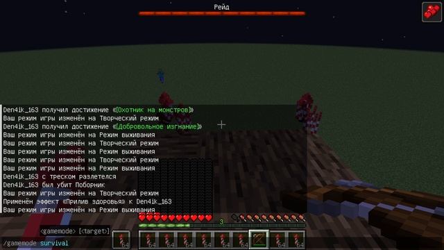 как сделать фейерверки взрывоопасными в minecraft смотреть онлайн