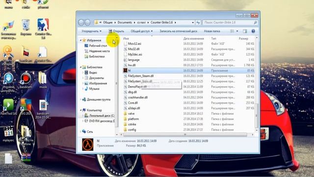как убрать разброс в кс 1.6 смотреть онлайн