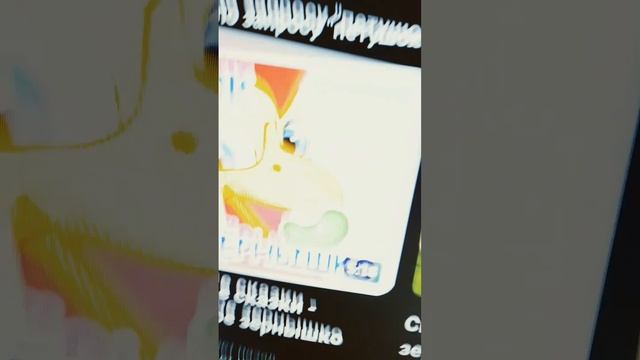 Петушок и Бобовое Зёрнышко Meme смотреть онлайн