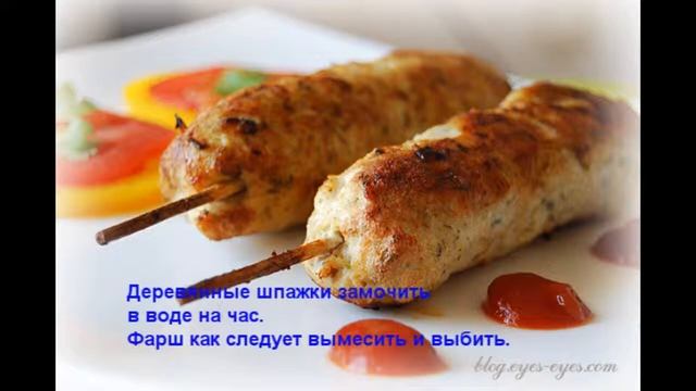 Люля говяжье-бараньи смотреть онлайн