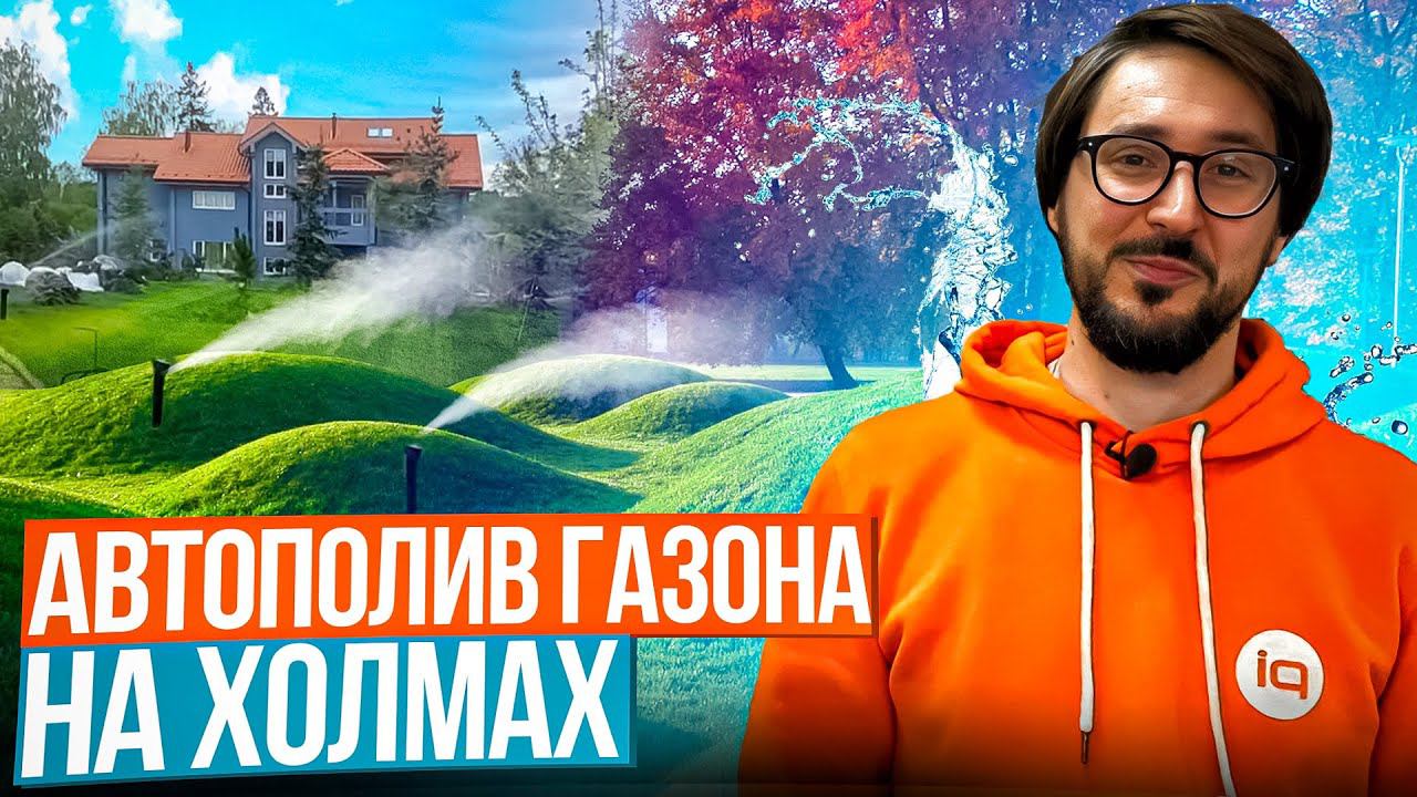 Установка АВТОПОЛИВА на БОЛЬШОЙ УЧАСТОК! | Накопительная ёмкость внутри помещения?