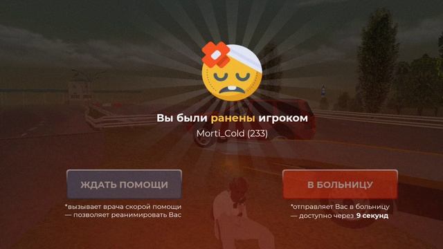 Дм без причины Морт Колд смотреть онлайн