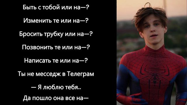 Женя Лизогуб, Давид Туров и Фрося Покажи мне