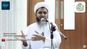 Самое время Шейх Хасан Али.