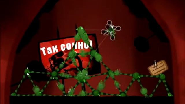 World of Goo Глава1 Уровень12 Насос обратного хода смотреть онлайн