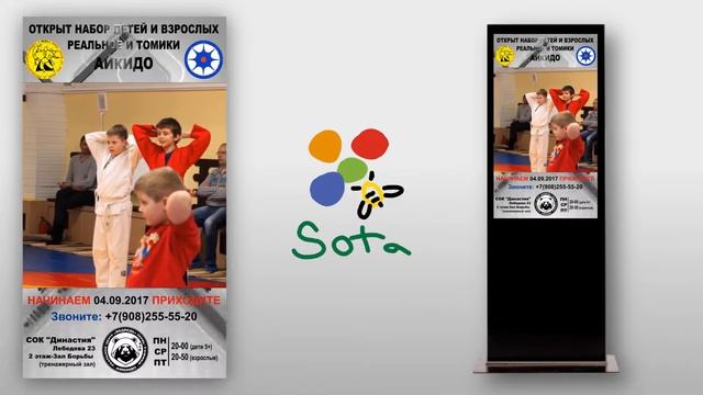 АЙКИДО г Пермь смотреть онлайн