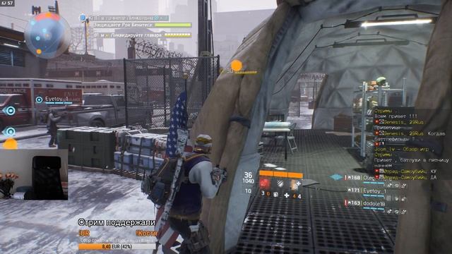 Oбновление 1.1 Вторжение Tom Clancy's The Division ежедневный фарм смотреть онлайн