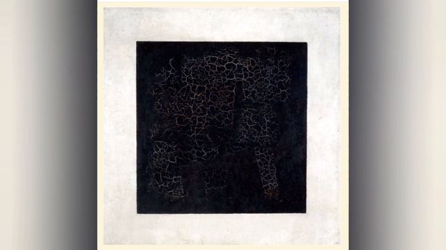 Чёрный квадрат. Халява.