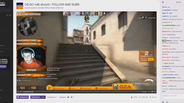 ShurzG подписался на TWITCH Cheatbanned'a :DD Смотреть всем!!!