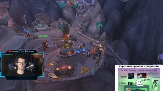 Как получить изначальный хаос для крафта 418 вещей? | World of Warcraft: DragonFlight 10.0 смотреть онлайн