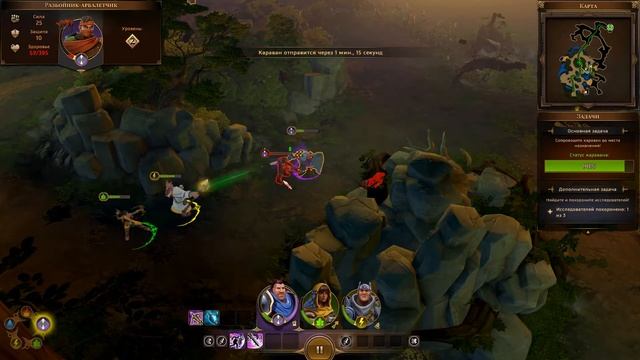 Прохождение Champions of Anteria — Часть 2 смотреть онлайн