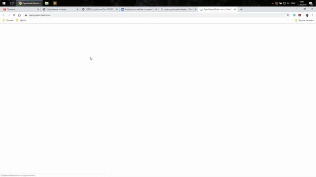 Как настроить внешний вид ссылки для социальных сетей смотреть онлайн