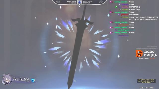 Глин крутит С6 ФРЕМИНЕ, но ПОЛУЧАЕТ… | Второй аккаунт (Genshin Impact) смотреть онлайн