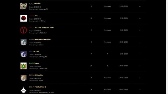 World of Tanks: Как вступить в клан смотреть онлайн