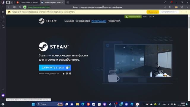 Как скачать Steam На ПК в 2024 году смотреть онлайн