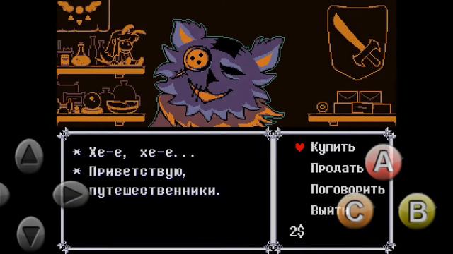 Дельтарун часть 3 смотреть онлайн